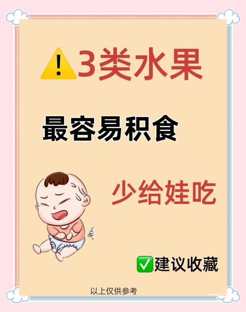 儿童睡前吃水果是助眠还是伤胃？家长该如何科学安排？-第2张图片-郑州医学网