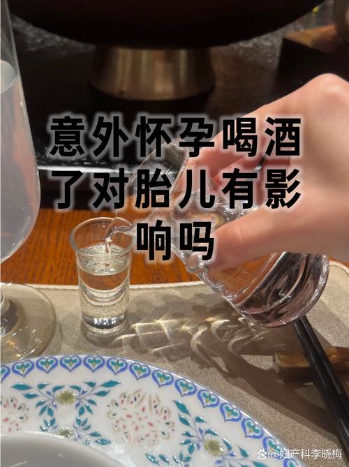 备孕期间男性喝啤酒，真的不会影响精子质量和生育能力吗？-第1张图片-郑州医学网