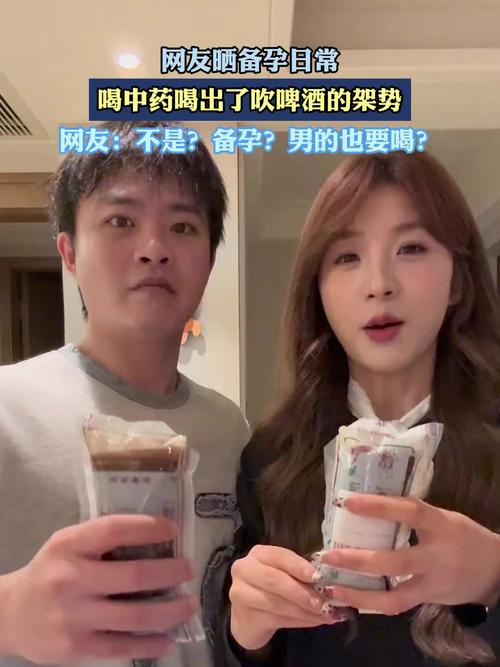 备孕期间男性喝啤酒，真的不会影响精子质量和生育能力吗？-第2张图片-郑州医学网