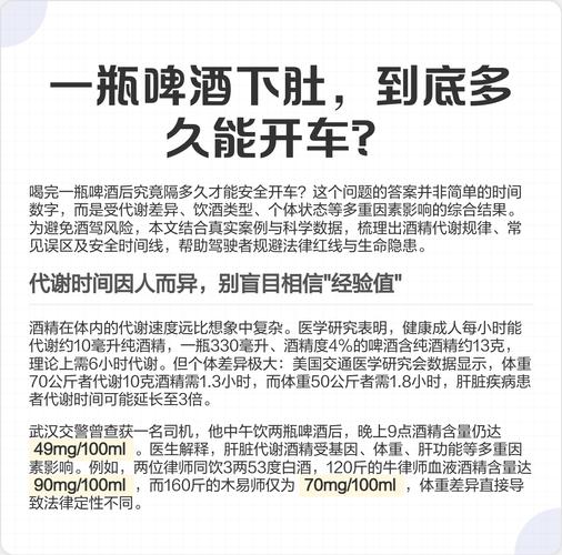 备孕期间男性喝啤酒，真的不会影响精子质量和生育能力吗？-第3张图片-郑州医学网