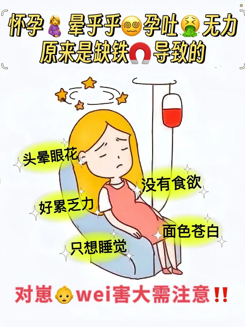 孕期心律不齐胸闷气短，是正常生理反应还是危险信号？-第3张图片-郑州医学网