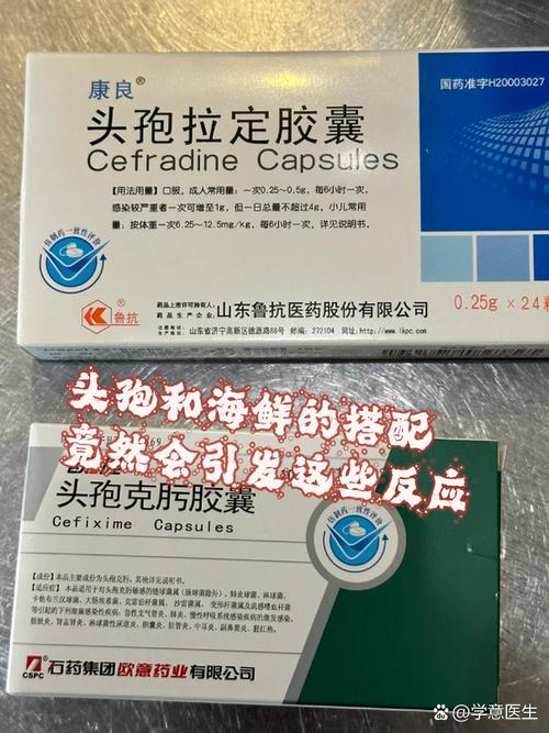 备孕期间服用消炎药是否安全？对胎儿发育会有哪些潜在影响？-第2张图片-郑州医学网