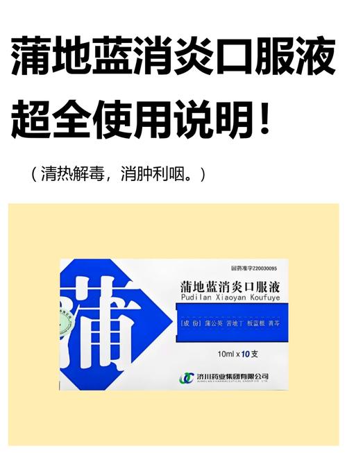 备孕期间服用消炎药是否安全？对胎儿发育会有哪些潜在影响？-第3张图片-郑州医学网