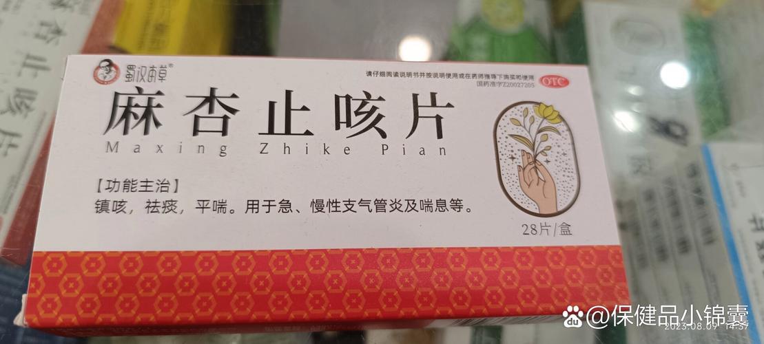 怀孕期间寒咳，吃什么既安全又能有效缓解症状？-第2张图片-郑州医学网