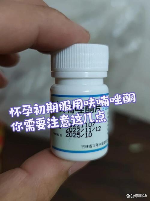 老公备孕期间吃了消炎药，对胎儿会有影响吗？需要做哪些检查？-第1张图片-郑州医学网