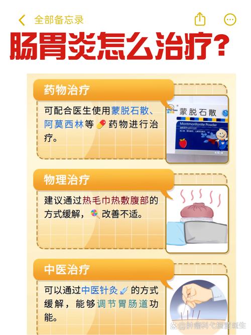 怀孕期间胃炎反酸烧心，孕妇该如何安全缓解不适？-第1张图片-郑州医学网