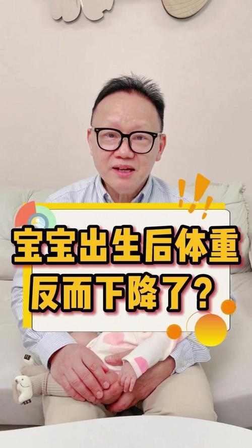 新生儿体重突然不增长，是喂养不足还是健康亮红灯？-第3张图片-郑州医学网