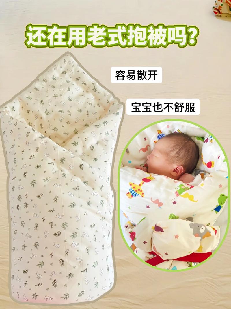 新生儿包被到底要包多久？不同月龄宝宝该如何调整包裹方式？-第2张图片-郑州医学网