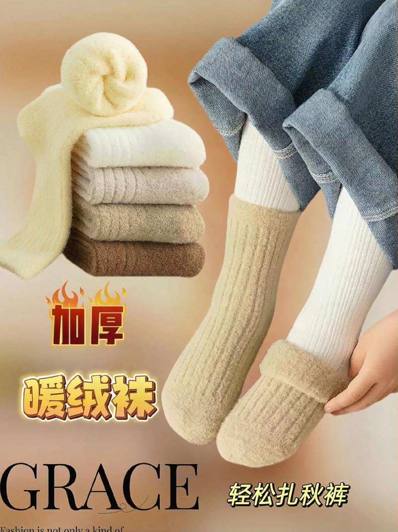 冬天新生儿脚部保暖关键，袜子真的必不可少吗？-第3张图片-郑州医学网