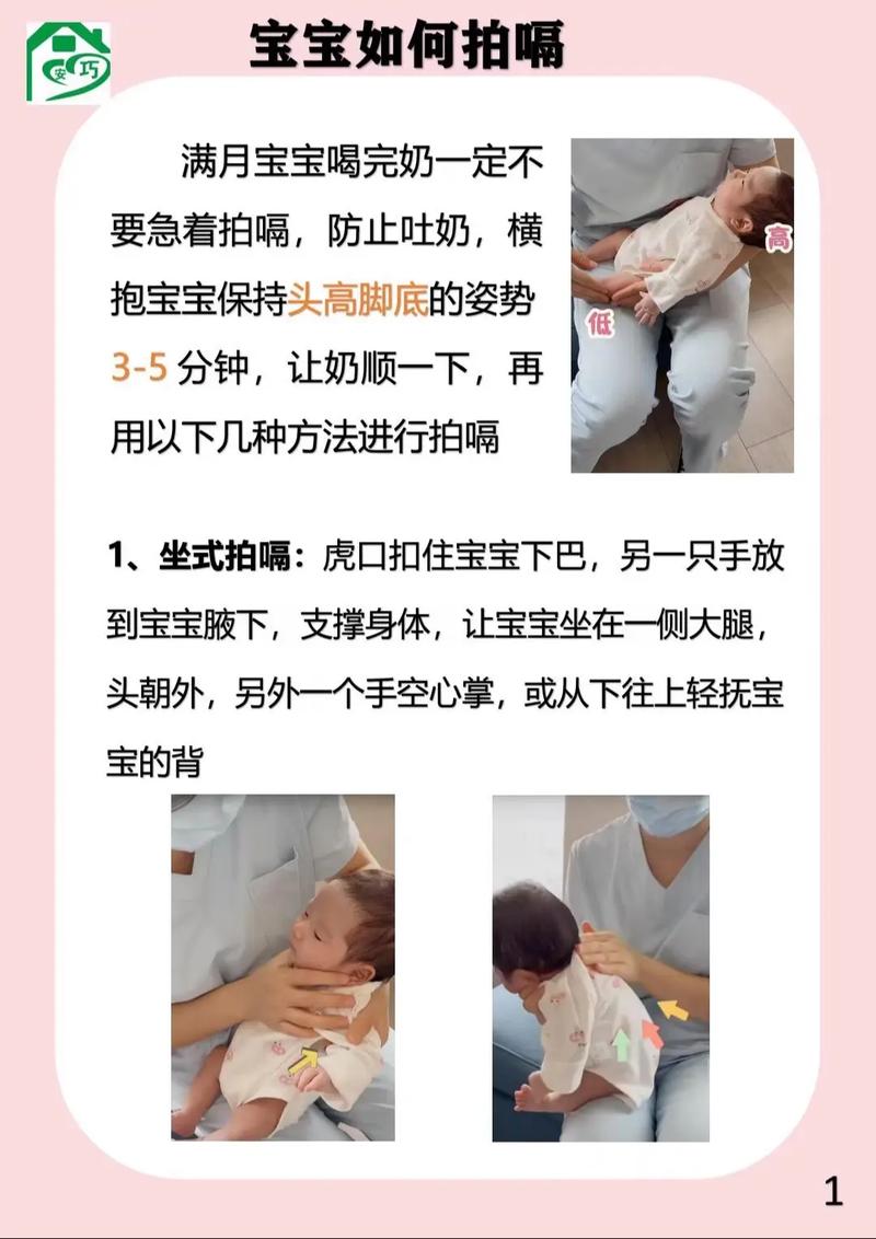 新生儿打嗝时必须喂奶吗？不打嗝会影响健康吗？-第3张图片-郑州医学网