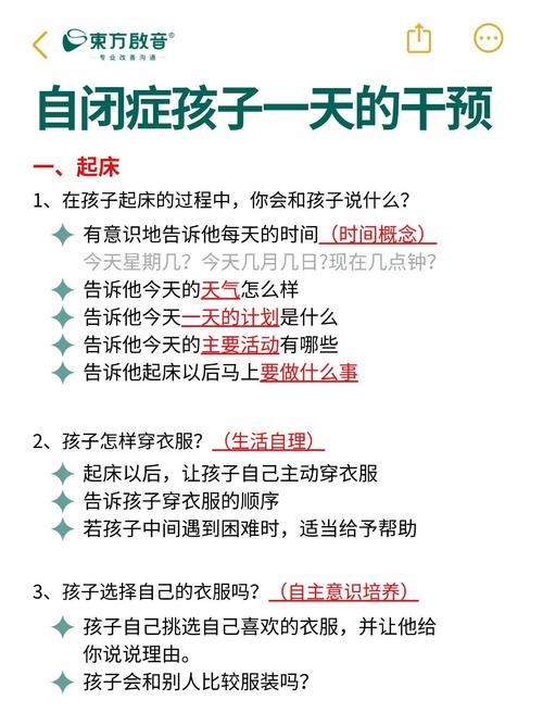 自闭症儿童沟通有啥特殊技巧?家长如何走进他们的内心世界?-第1张图片-郑州医学网 自闭症儿童沟通有啥特殊技巧?家长如何走进他们的内心世界?-第1张图片-郑州医学网