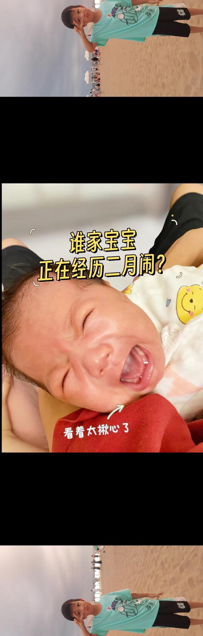 28天新生儿哭闹不止，是肠胀气还是其他健康问题在作祟？-第1张图片-郑州医学网