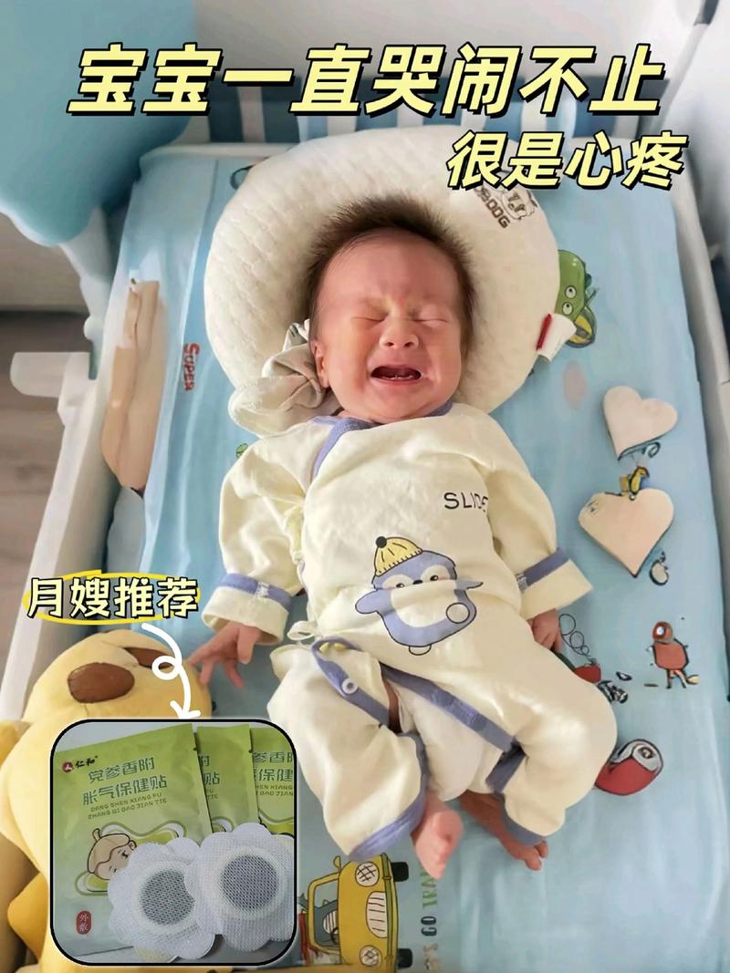 28天新生儿哭闹不止，是肠胀气还是其他健康问题在作祟？-第3张图片-郑州医学网