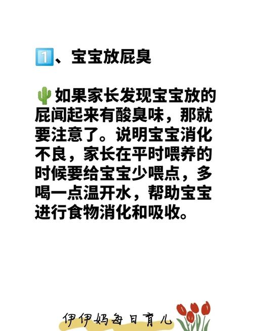 新生儿放屁多总哭闹睡不安，是肠胀气还是消化异常？-第2张图片-郑州医学网