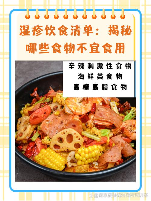 孕期有湿疹不能吃什么-第1张图片-郑州医学网