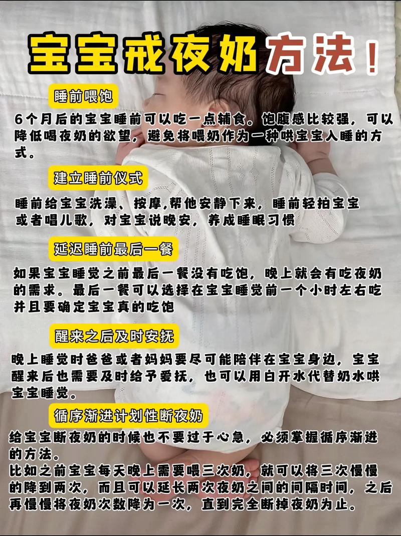 新生儿晚上频繁哭闹就一定是饿了吗？如何区分是饿了还是其他不适？-第3张图片-郑州医学网