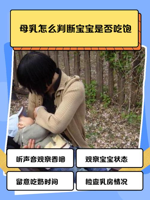 新生儿吃母乳吃到多大-第1张图片-郑州医学网 新生儿吃母乳吃到多大-第1张图片-郑州医学网