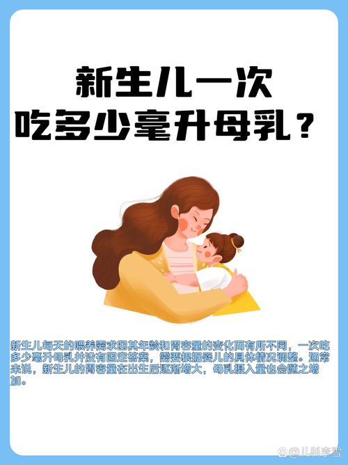 新生儿吃母乳吃到多大-第3张图片-郑州医学网