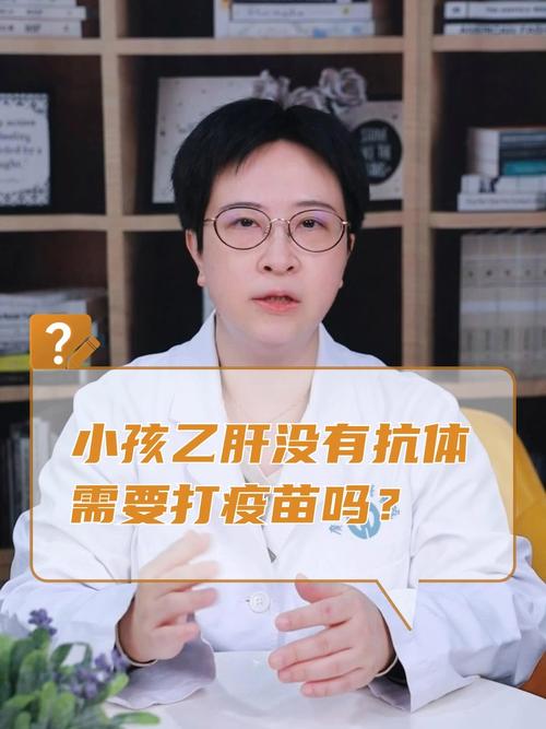 新生儿出生时自带乙肝抗体吗?抗体能持续多久需要打疫苗吗?-第1张图片-郑州医学网 新生儿出生时自带乙肝抗体吗?抗体能持续多久需要打疫苗吗?-第1张图片-郑州医学网