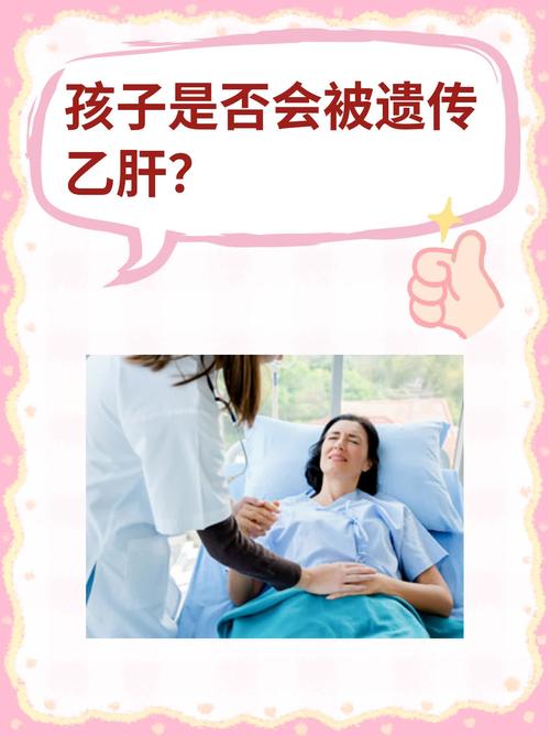 新生儿出生时自带乙肝抗体吗?抗体能持续多久需要打疫苗吗?-第2张图片-郑州医学网 新生儿出生时自带乙肝抗体吗?抗体能持续多久需要打疫苗吗?-第2张图片-郑州医学网