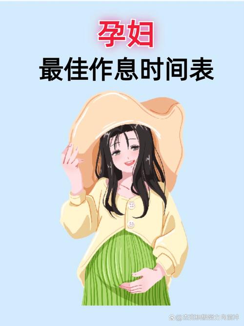 孕期自己照顾自己,关键要抓住哪些核心要点才能确保母婴健康?-第2张图片-郑州医学网 孕期自己照顾自己,关键要抓住哪些核心要点才能确保母婴健康?-第2张图片-郑州医学网