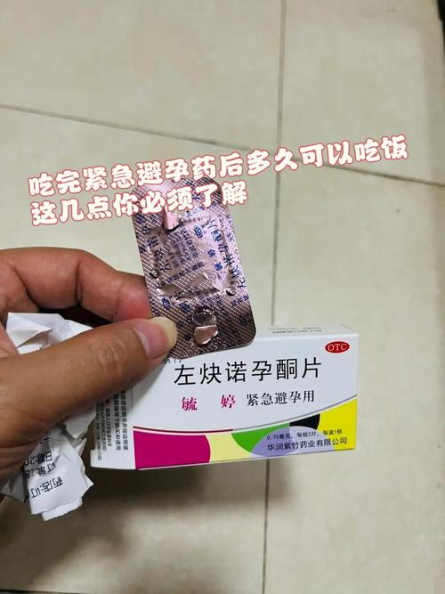 怀孕期间误服避孕药会对胎儿造成哪些影响？-第3张图片-郑州医学网