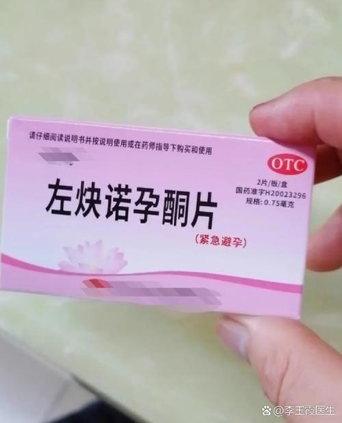 怀孕期间误服避孕药会对胎儿造成哪些影响？-第2张图片-郑州医学网