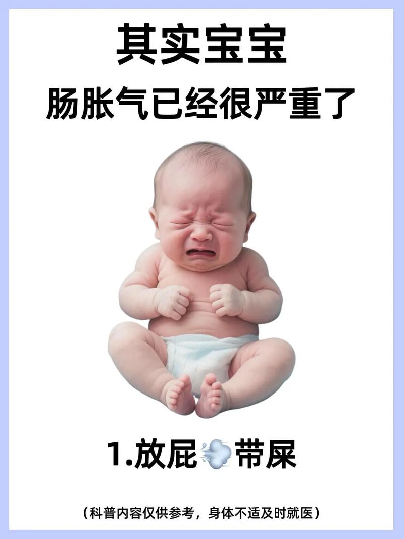 新生儿胃胀气如何判断？这些信号家长千万别忽略！-第2张图片-郑州医学网
