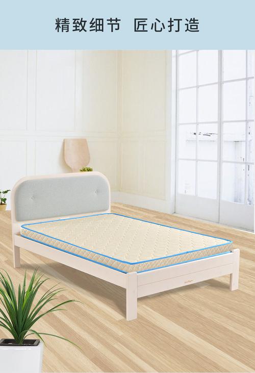 儿童床垫选什么材质最安全舒适？不同年龄段材质需求有何差异？-第3张图片-郑州医学网