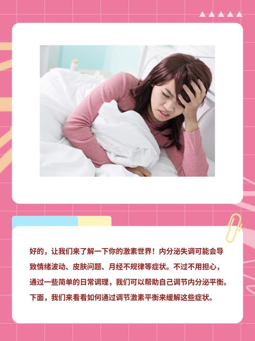 儿童内分泌紊乱有哪些典型症状？家长该如何早期识别与干预？-第1张图片-郑州医学网