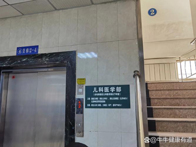 北京八一儿童医院具体地址在哪里？周边交通怎么走？-第3张图片-郑州医学网