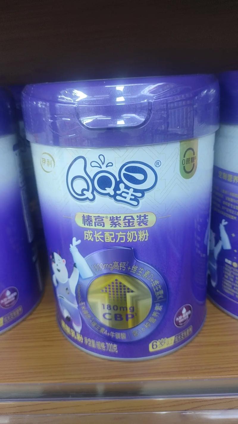 qq星儿童牛奶价格是多少？不同规格和口味的价格差异大吗？-第3张图片-郑州医学网