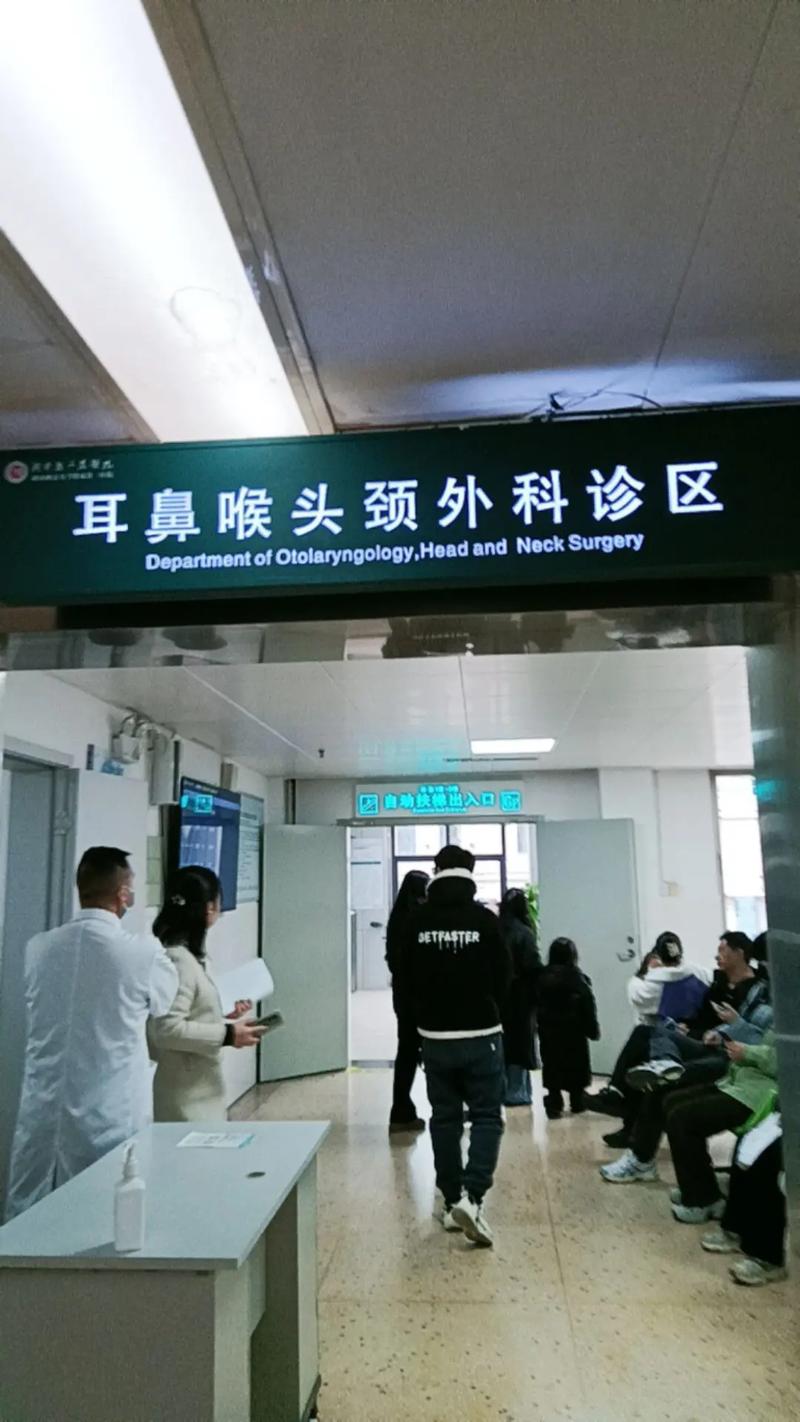 长沙儿童医院耳鼻喉科，孩子耳鼻喉问题何时该去，如何科学护理？-第2张图片-郑州医学网