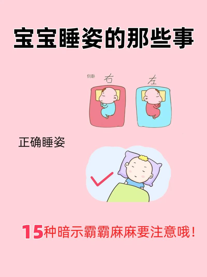 冬天新生儿宝宝怎么睡才能既保暖又避免安全隐患？-第3张图片-郑州医学网