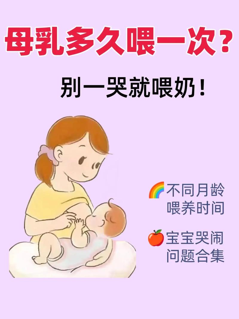 新生儿吃母乳半小时正常吗?是没吃饱还是喂养方式有问题?-第3张图片-郑州医学网 新生儿吃母乳半小时正常吗?是没吃饱还是喂养方式有问题?-第3张图片-郑州医学网