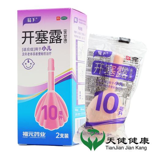新生儿便秘能用开塞露吗？使用时要注意什么？-第3张图片-郑州医学网