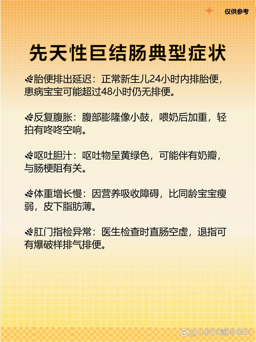 新生儿肚子胀气有哪些典型症状表现？如何区分正常与异常情况？-第2张图片-郑州医学网