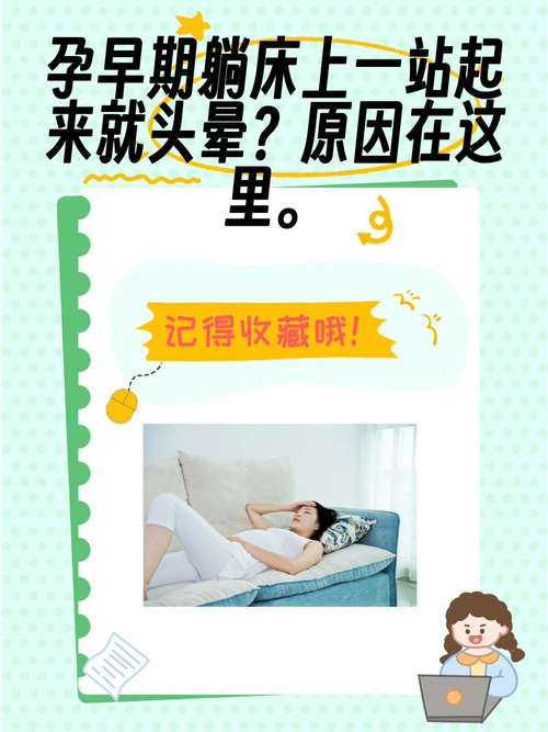 孕期头疼得厉害，到底该怎么办才安全有效？-第3张图片-郑州医学网