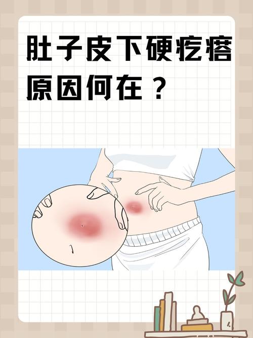 孕期肚皮发硬是正常现象还是危险信号？原因与应对方法详解-第2张图片-郑州医学网