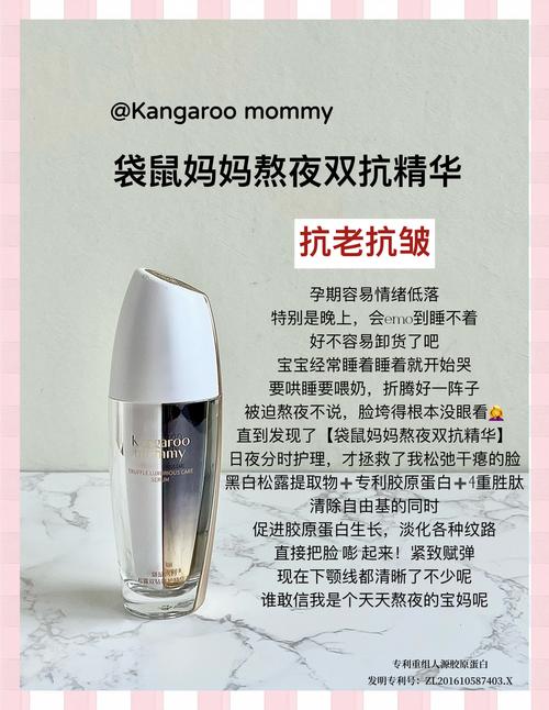 怀孕期间用的护肤品安全吗？成分怎么选才放心？-第2张图片-郑州医学网