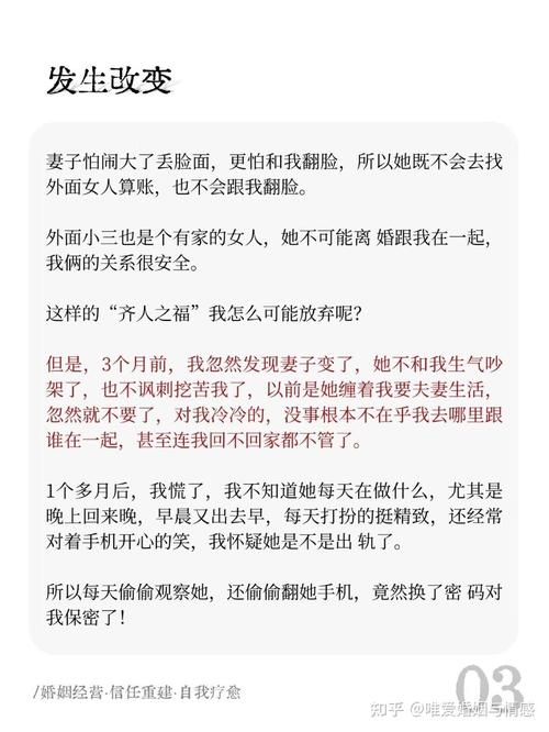 怀孕期间出轨了,这段婚姻还能继续吗?如何面对背叛与未出生的孩子?-第1张图片-郑州医学网 怀孕期间出轨了,这段婚姻还能继续吗?如何面对背叛与未出生的孩子?-第1张图片-郑州医学网