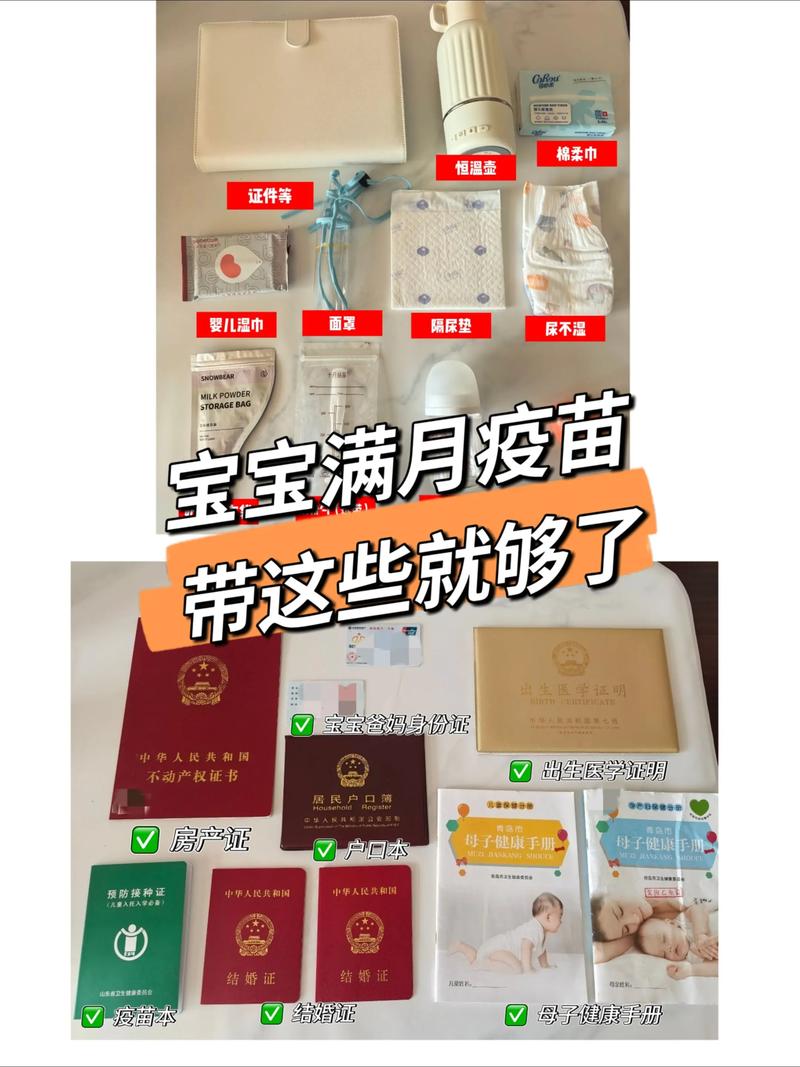 新生儿满月疫苗必须去社区医院打吗？流程和注意事项有哪些？-第2张图片-郑州医学网