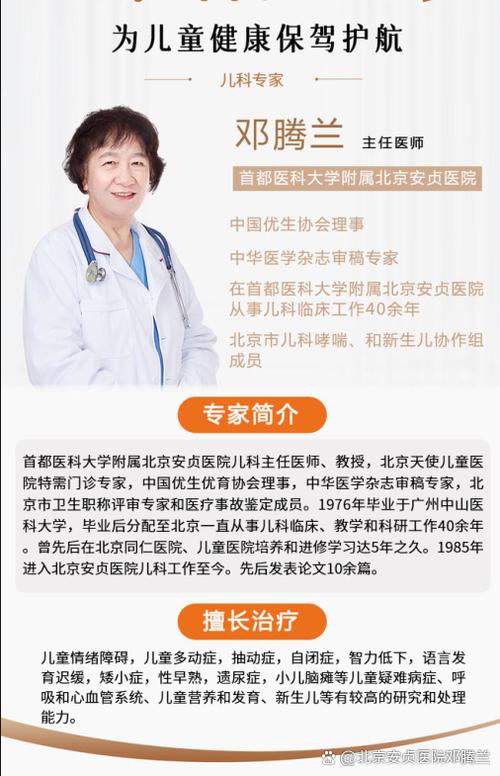 儿童晕厥最常见的原因是什么？家长该如何识别与应对？-第1张图片-郑州医学网
