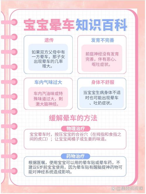 儿童晕厥最常见的原因是什么？家长该如何识别与应对？-第3张图片-郑州医学网