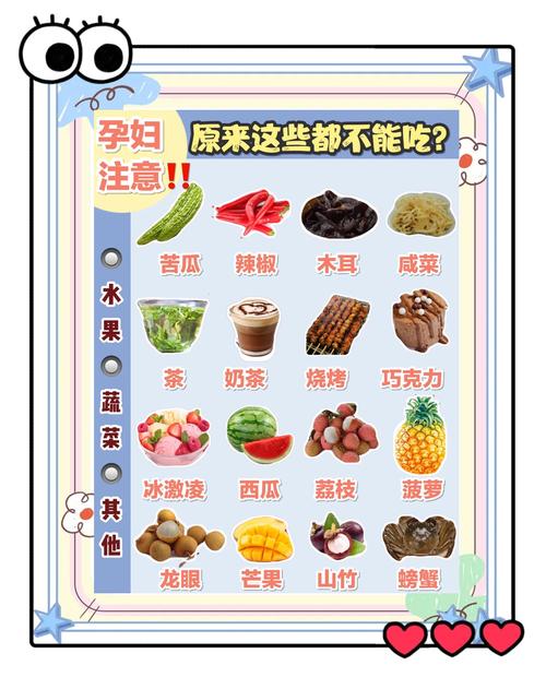 孕期可不可以吃八宝粥-第2张图片-郑州医学网