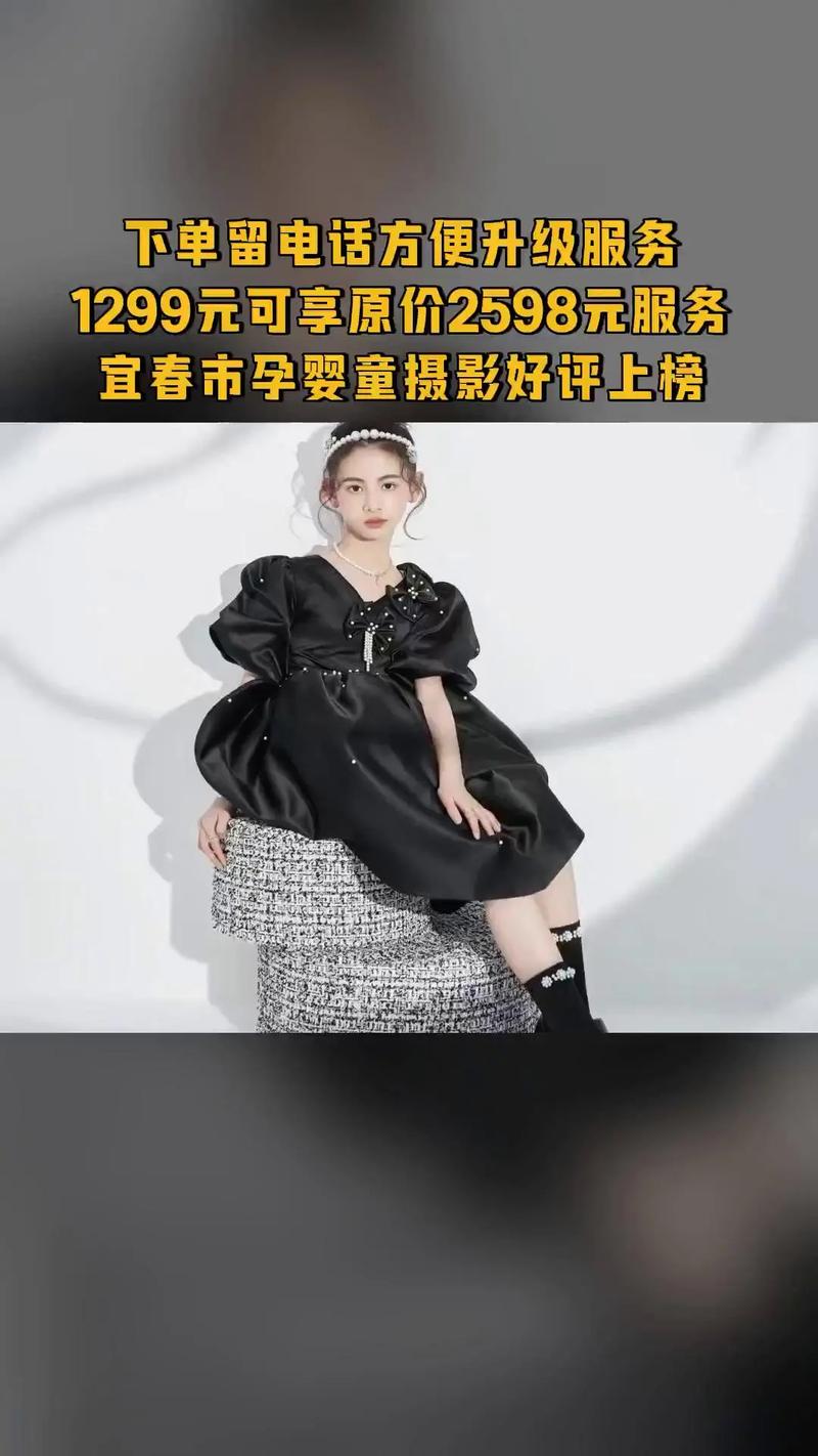 米兰贝贝儿童摄影团购套餐具体包含哪些项目，性价比真的高吗？-第1张图片-郑州医学网