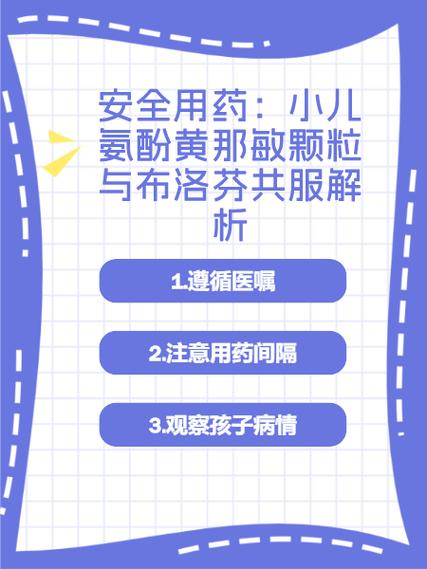 新生儿发热到底能不能吃药？家长该如何正确处理？-第2张图片-郑州医学网