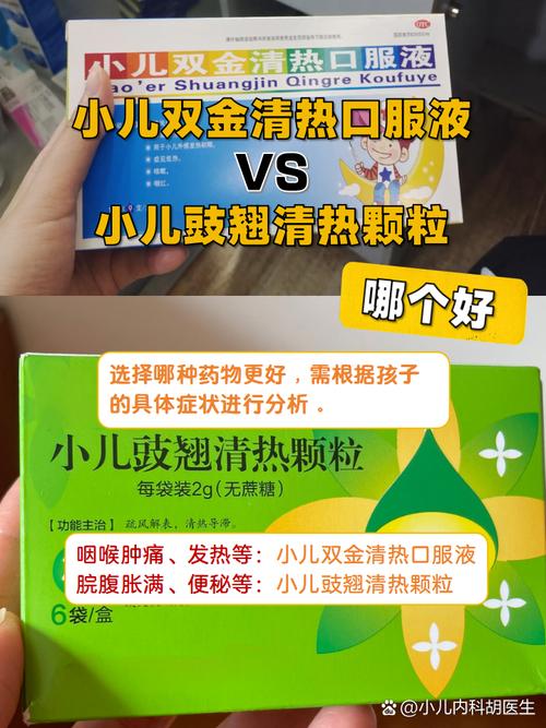 新生儿发热到底能不能吃药？家长该如何正确处理？-第3张图片-郑州医学网