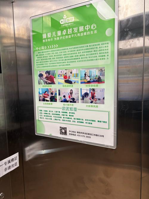 温州儿童医院预约电话是多少？人工服务如何接通？预约流程是怎样的？-第1张图片-郑州医学网