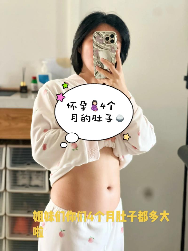 孕期四个月左侧肚子痛，是正常生理反应还是异常信号？-第2张图片-郑州医学网